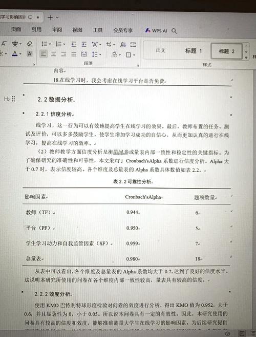 如何在数据库中访问特定资料？