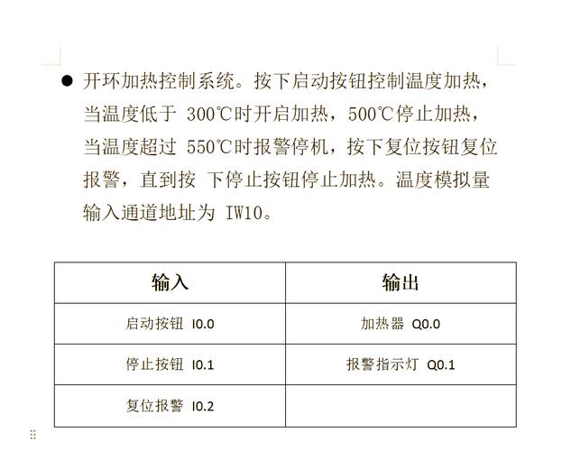 服务器服务器温度控制小技巧，如何让服务器长时间稳定运行