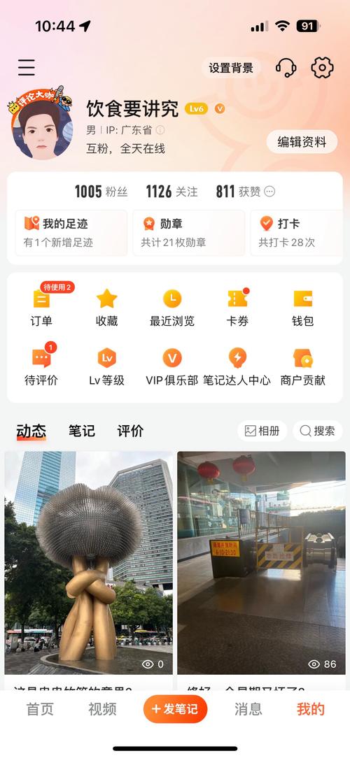如何用快手双击秒到账？KS 网站如何设置？dy 千粉分发！