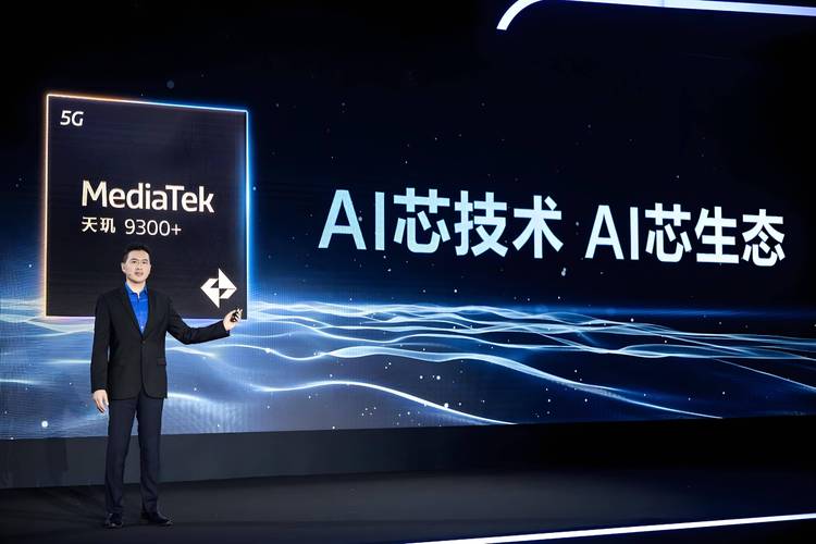 中关村CPU,引领人工智能技术发展的新引擎