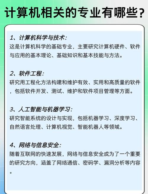 然而，我们还需要注意到，网络公司的专业性并不是绝对的。有些公司可能在某些领域有很强的竞争力，但在其他领域则可能显得力不从心。因此，选择一家合适的网络公司，还需要考虑自己的需求和预算