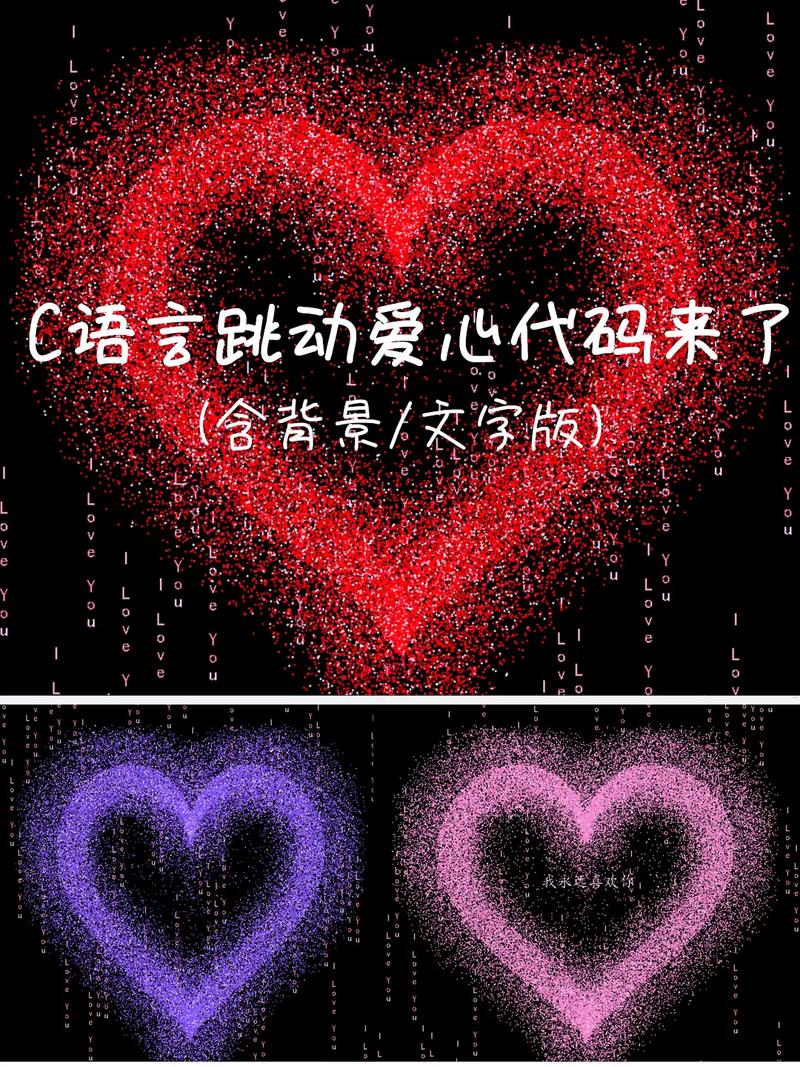 双向互动,抖音平台与爱心平台的结合