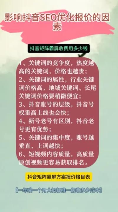 温州SEO广州SEO优化教程