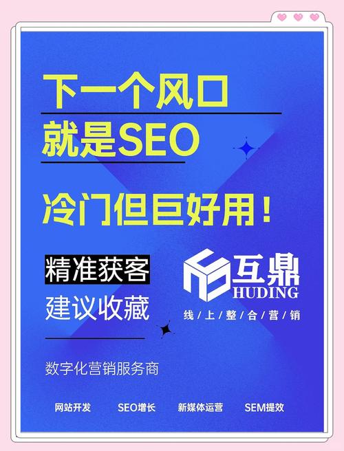 温州SEO广州SEO优化教程
