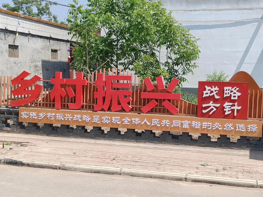 河南省建设网站,助力乡村振兴,提升 Your城市形象!