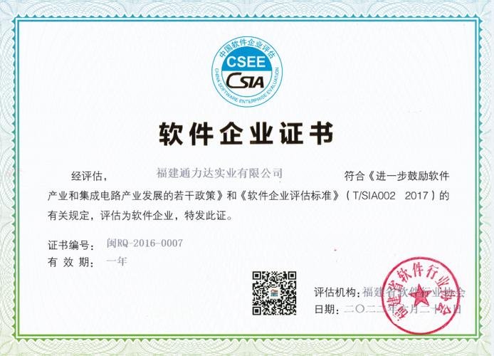 潍坊旗胜网络有限公司指南