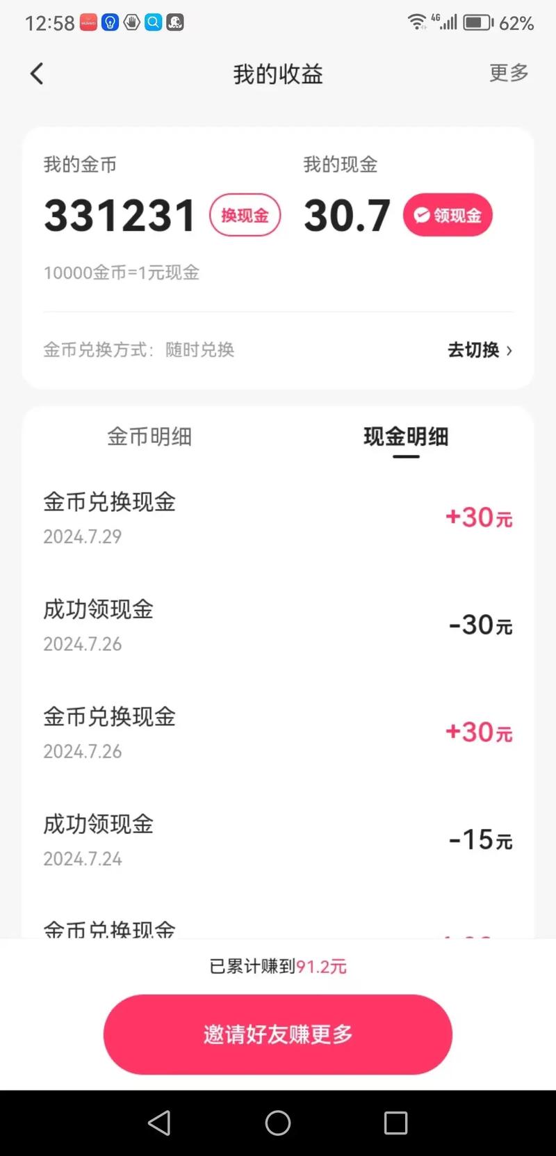 如何快速获得赞,了解快手热门业务平台