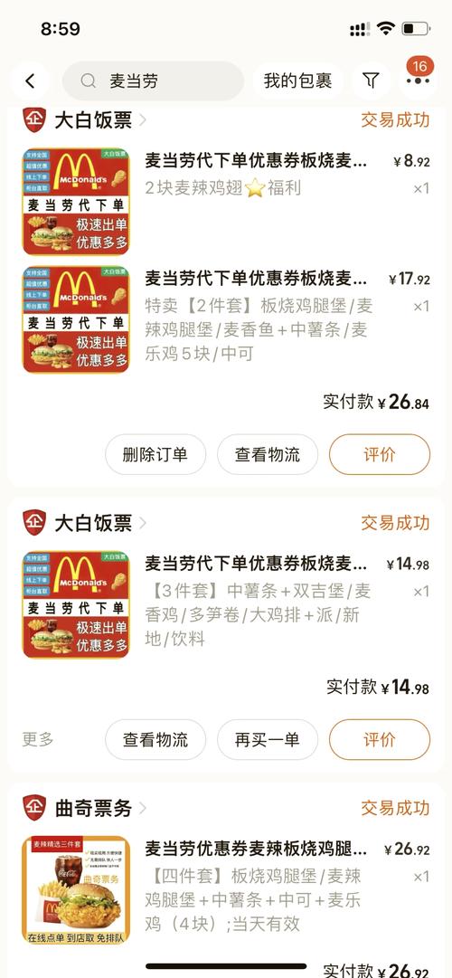 在抖音和快手的自助下单功能中,价格设置因平台而异,以下是一些常见的自助下单价格指南和建议