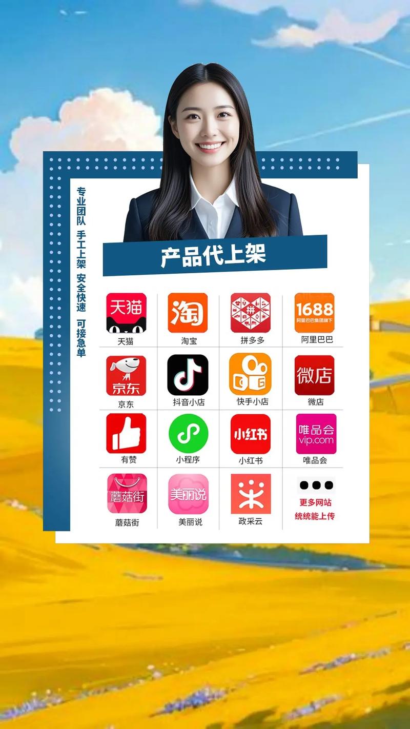 手机抖音双击平台,ks业务代五十个赞,QQ代dy—你的产品如何?