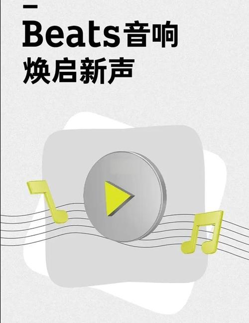 在抖音中使用音效代工具时,关闭播放声音是一个常见的问题,但也可能伴随其他问题。以下是关于如何关闭音效代播放声音的详细指南