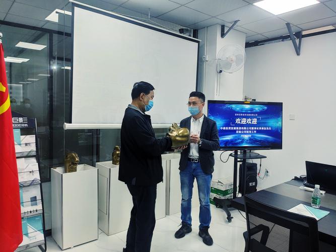 未来中森网站建设咨询,提升您的网站竞争力,助您轻松上路!