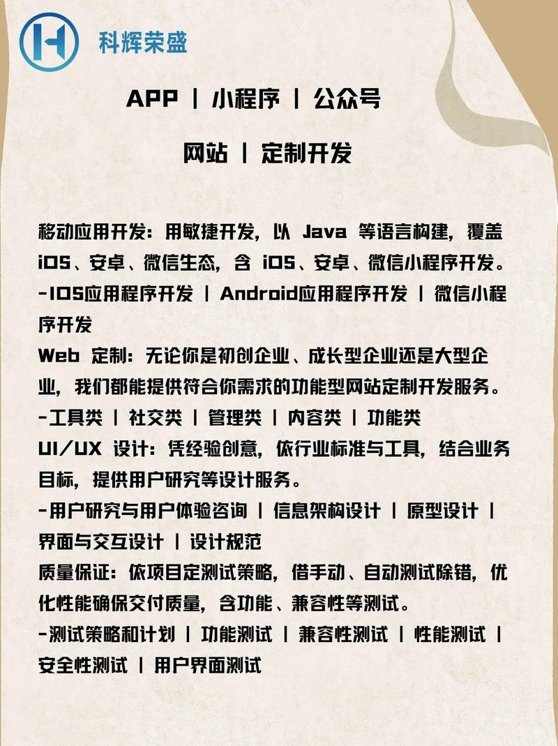 打造深度用户，深圳小程序定制指南