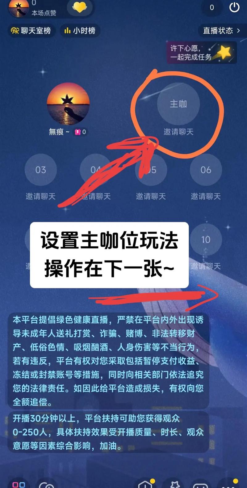 如何用抖音刷赞自助平台管理？速来！