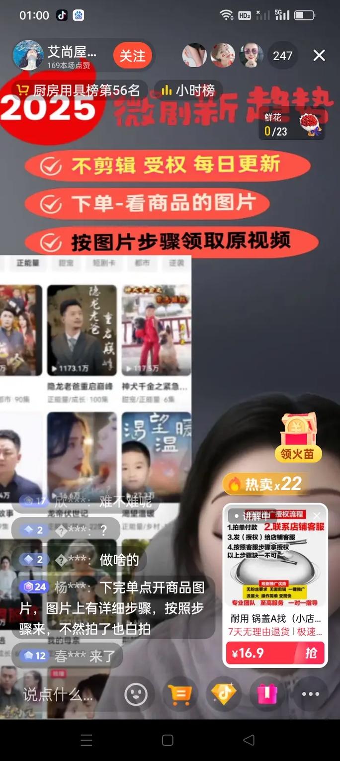 网红抖音自助下单平台，真相与骗局的双重存在