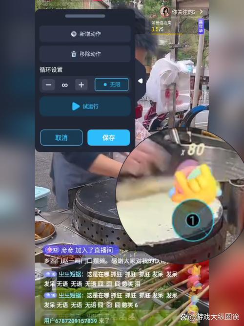 快手秒刷刷不动？这些小技巧帮你轻松刷到1万播放量！