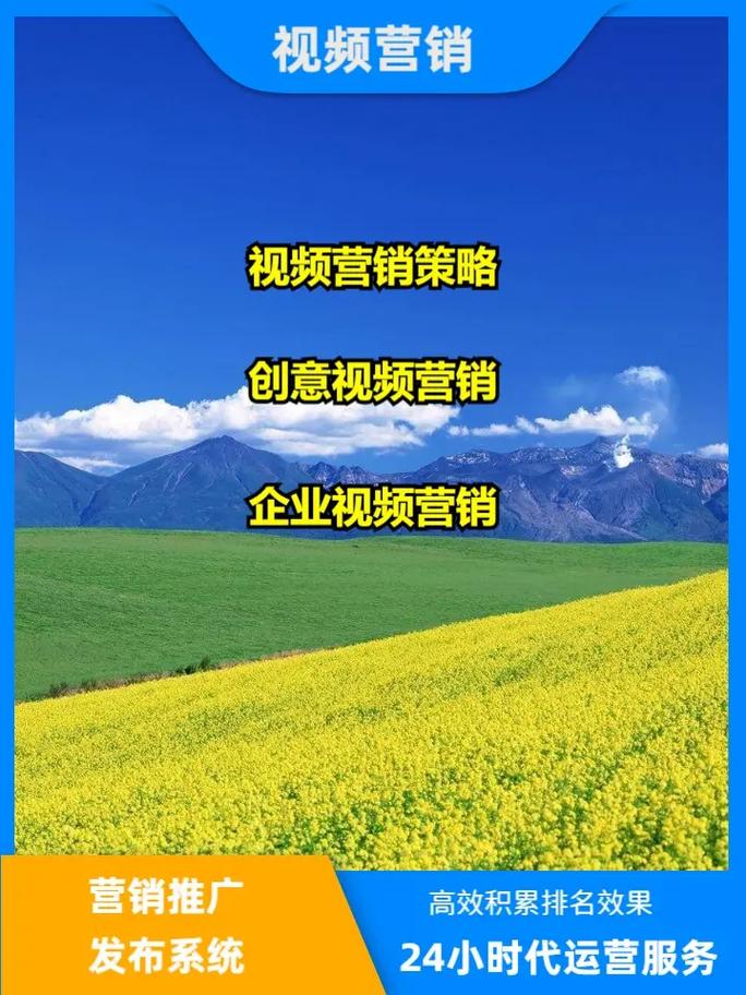 汉中网络营销推广公司，助力品牌崛起的高效策略