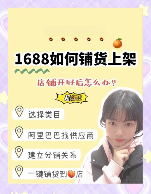 想要成为淘宝大 hero？这13个步骤让你轻松成为淘宝卖家！