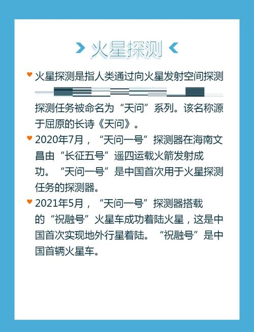 如何用网络平台探索未知，火星探测的网络解决方案
