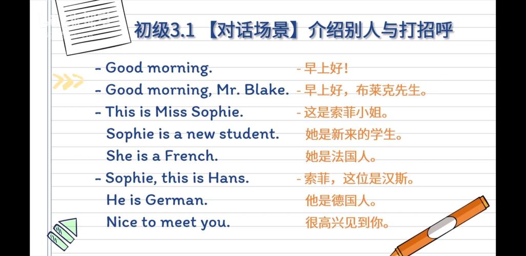 什么是Nice?你真的知道吗?