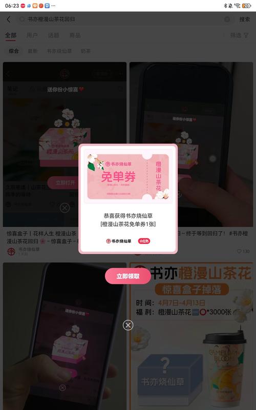 小红书自助服务,如何轻松实现低价刷dy