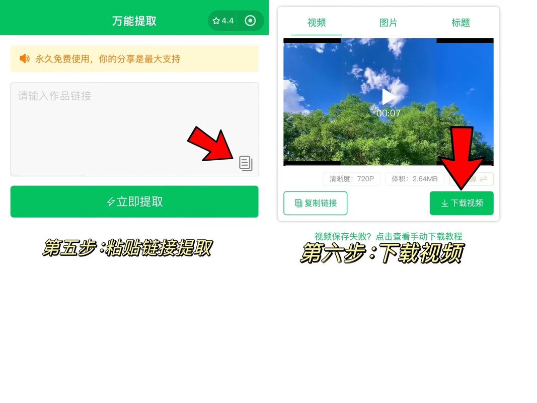 快手秒链接指南,快速找到秒链接的方法