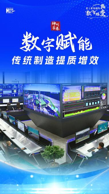 天地华大网络技术,重塑未来,开启创新之旅