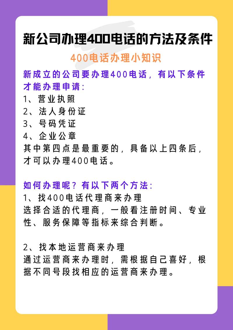 合肥大公司电话指南,让企业更高效