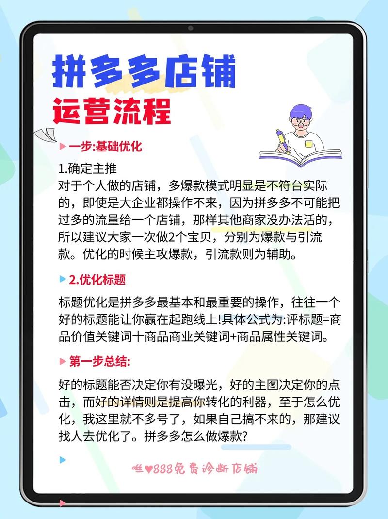 如何打造电商平台网站?从基础到升级