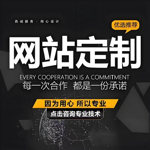 构建专业网站服务宗旨