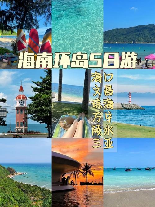 海南房产网站,助力海南旅游目的地的最佳选择