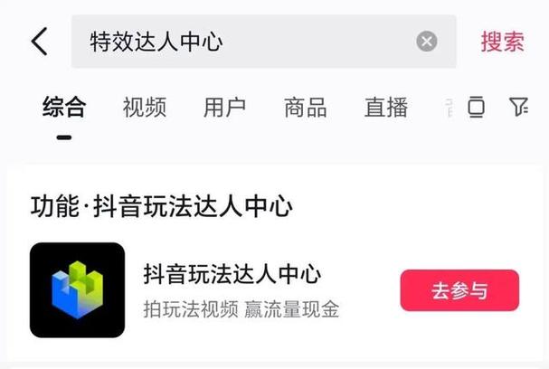 网页秒刷抖音双击，reve你的视频刷屏能力