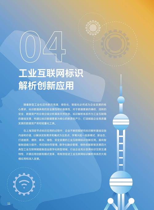 上海哪些高校正在以数字化转型推动网络升级?