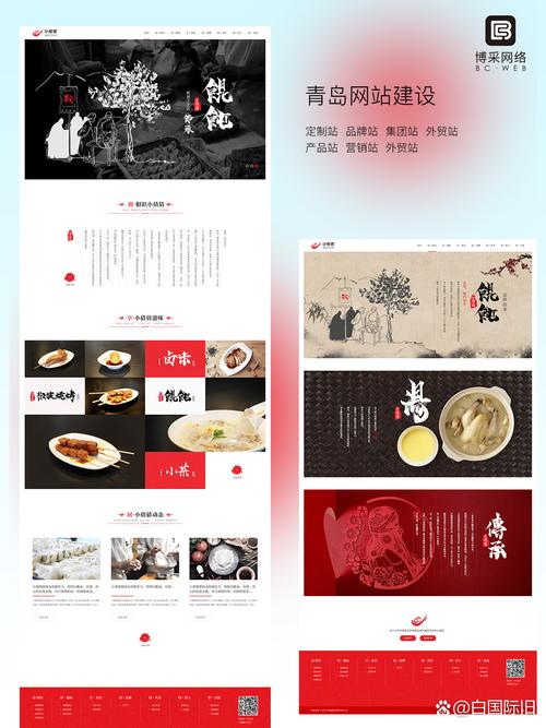 如何选择专业网站建设公司,一份详细的指南