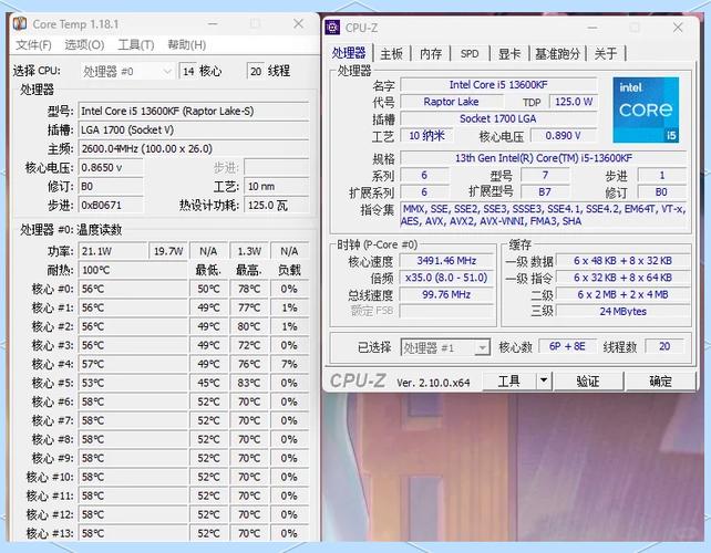 如何解决笔记本CPU温度过高问题?