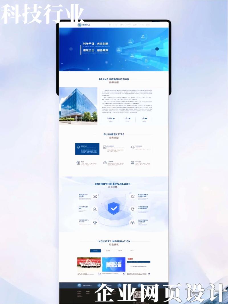 烟台定制化网站设计，从基础到巅峰，你值得信赖的解决方案