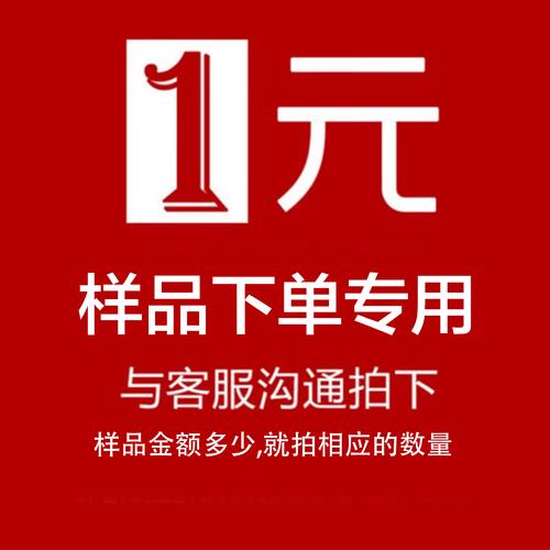 自助下单ks,高效可靠的代购之道