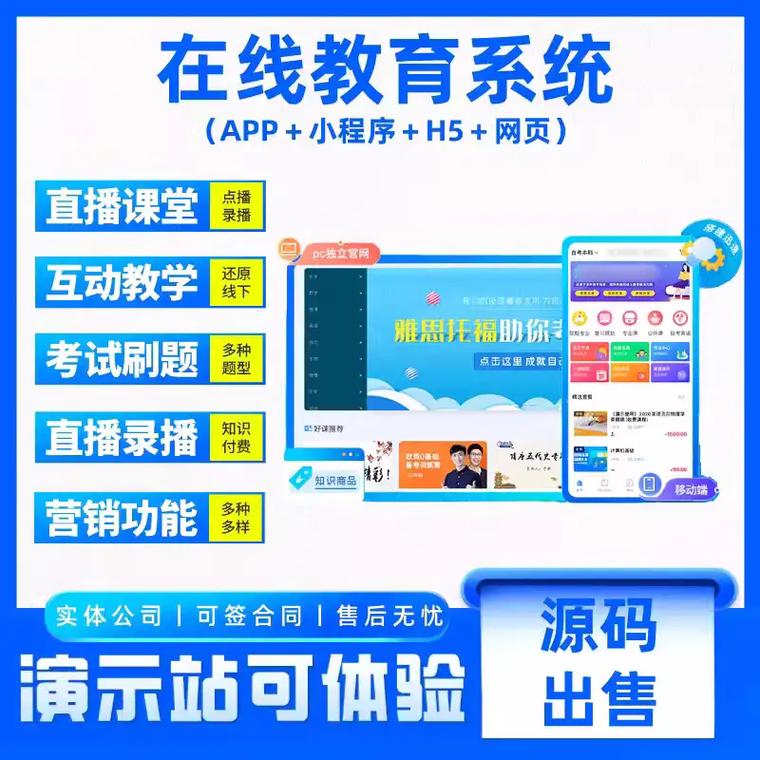 如何在抖音上开设免费在线教育课程？