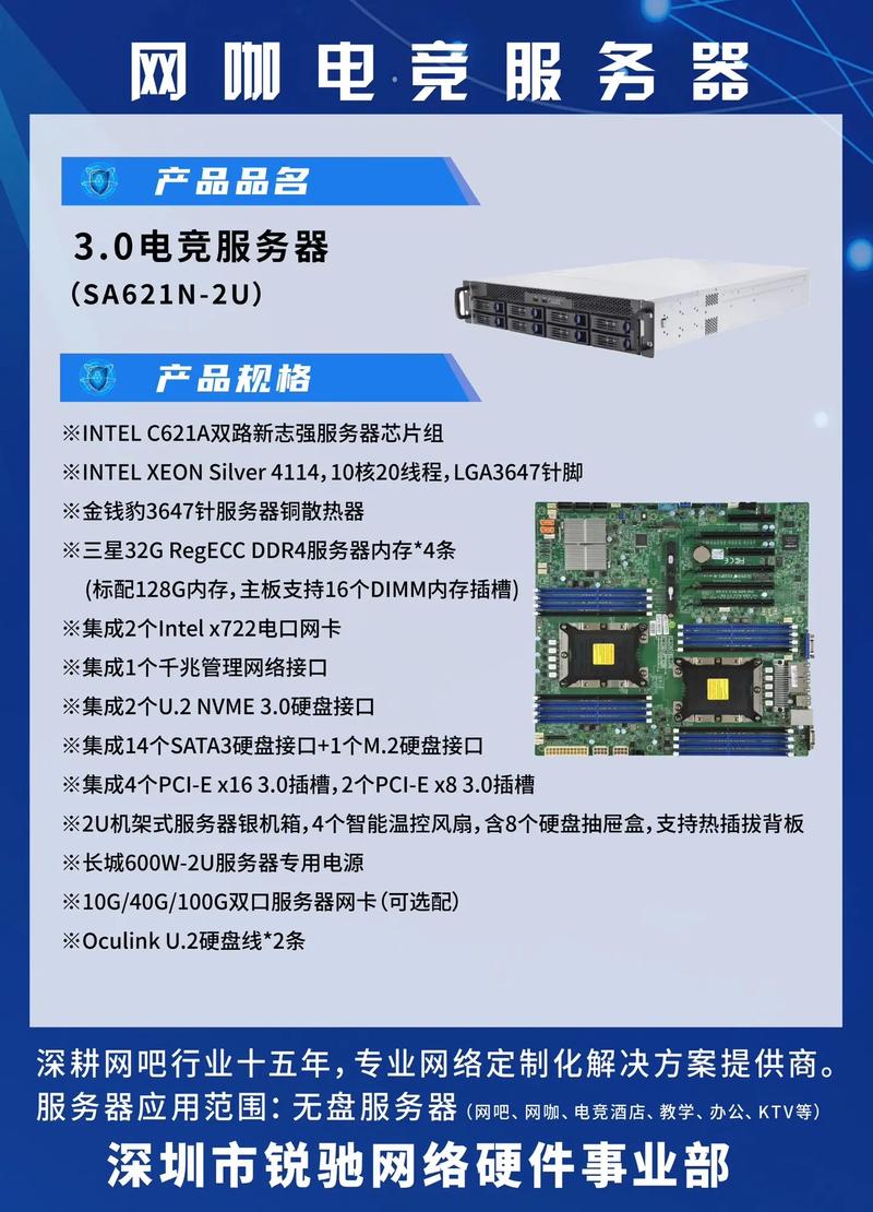 IDC服务器，玩转经典游戏的终极指南！