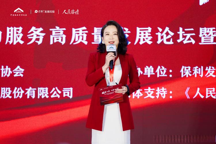 政府网站建设,重塑政府形象,推动政府高质量发展