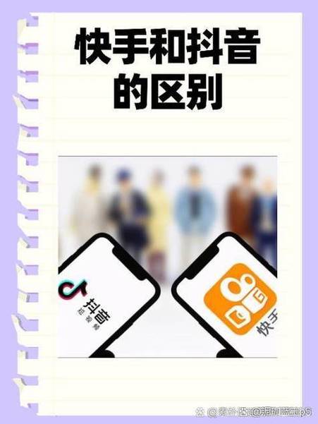 快手秒刷限制背后，技术与用户体验的博弈