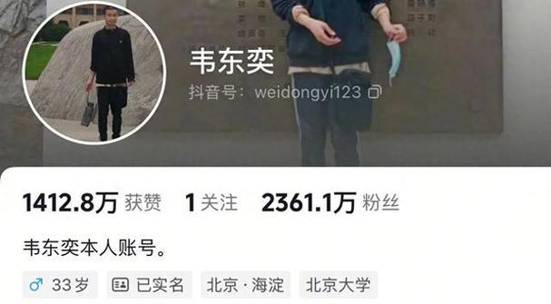 一、短视频平台的秒刷秒杀背后的故事