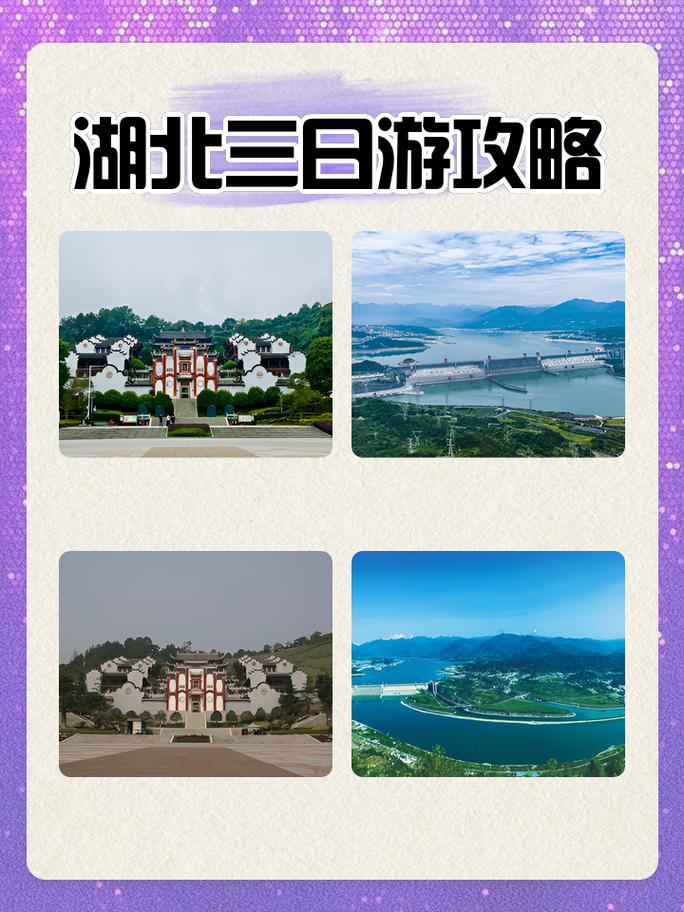 湖北品牌网络推广指南