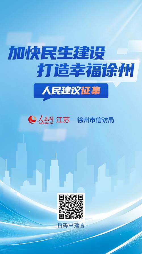 权威的徐州网站建设