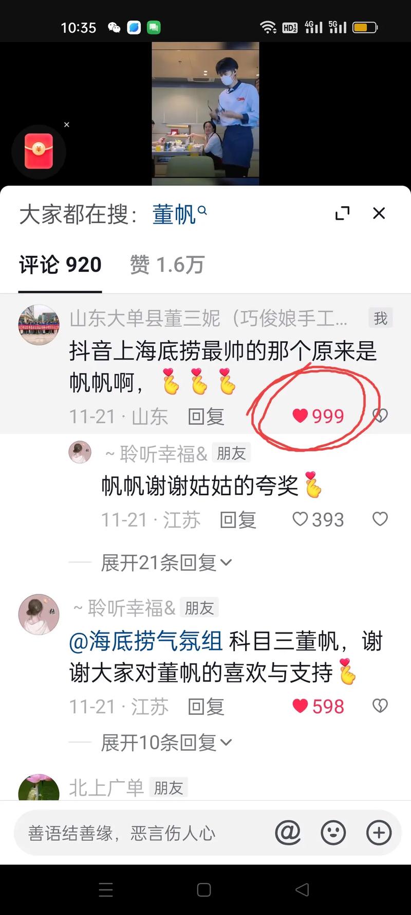 如何快速获取免费赞梓豪?快手免费赞ks的策略分享