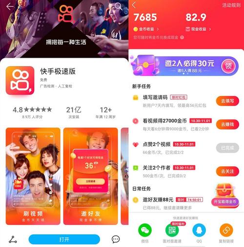 主题标签，闲鱼自助下单、快手刷赞自助下单、全网最低价格、刷赞比例优化