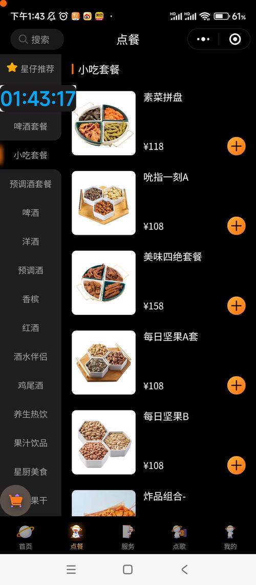 主题标签,闲鱼自助下单、快手刷赞自助下单、全网最低价格、刷赞比例优化