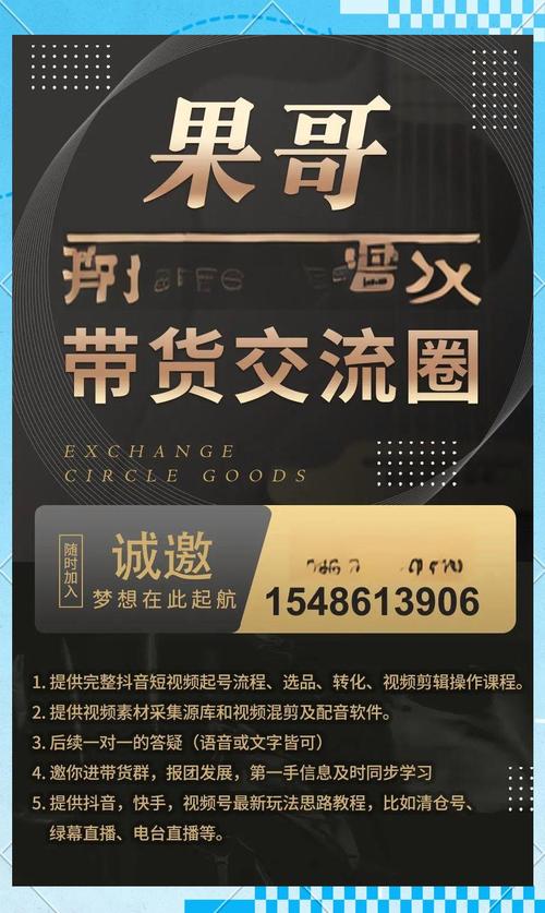 如何在抖音赞平台上脱颖而出?