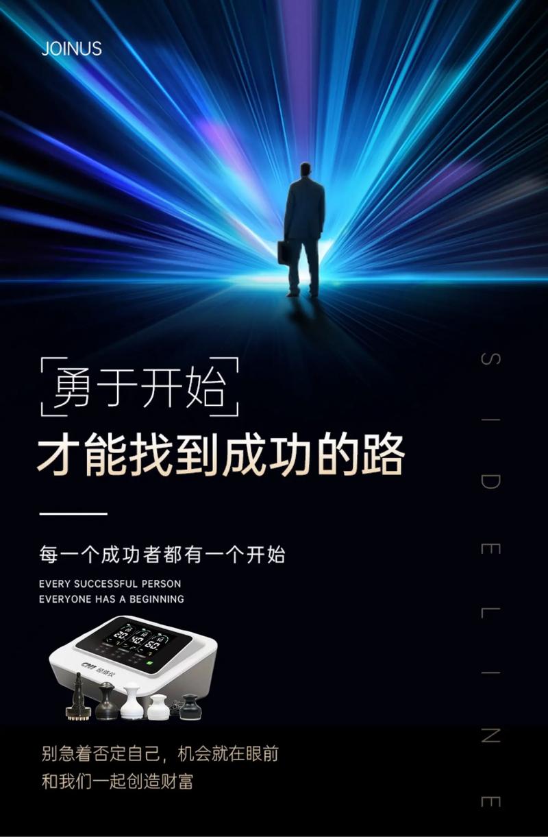 成为科技公司的成功者,从迷茫到蜕变的必经之路