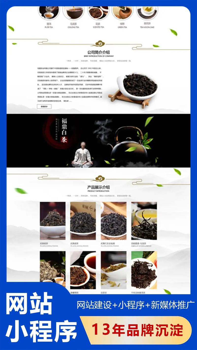 如何搭建佛山网站建设指南