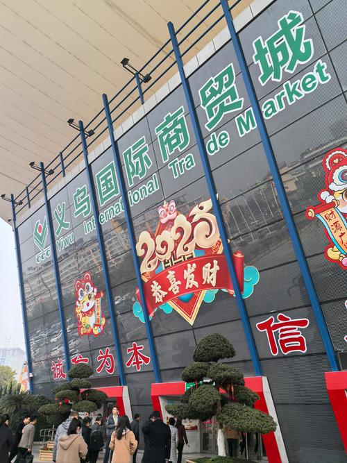 在21世纪的末期，义乌凭借其独特的地理位置和丰富的消费群体，成为了中国最具潜力的营销热点之一。本文将为您详细介绍义乌的营销现状、市场优势及其独特的营销策略，帮助您有效推广义乌，吸引更多消费者和流量